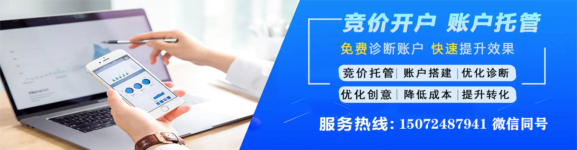 弋江百度推广费用