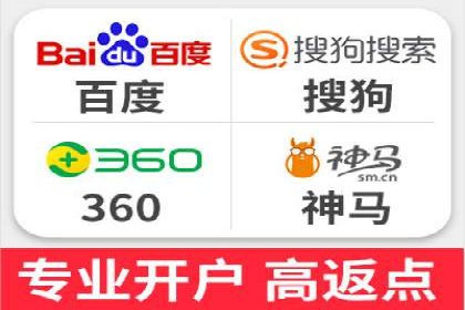 百度SEM代运营案例解读：揭秘行业领先策略